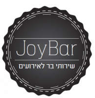 לוגו ג'וי בר שירותי בר לאירועים